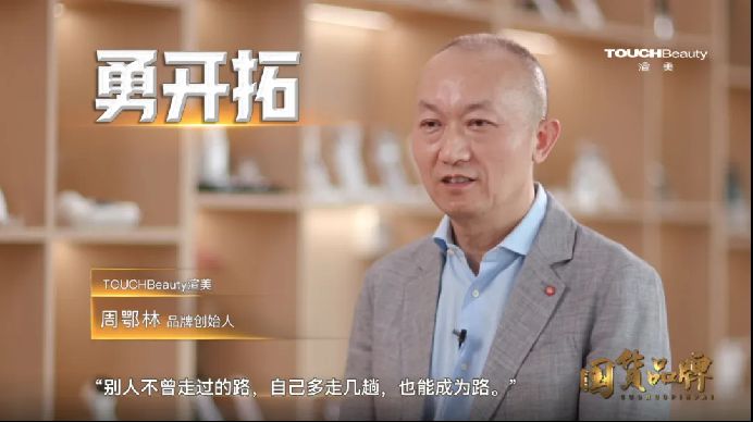 国货崛起上架推文609.jpg