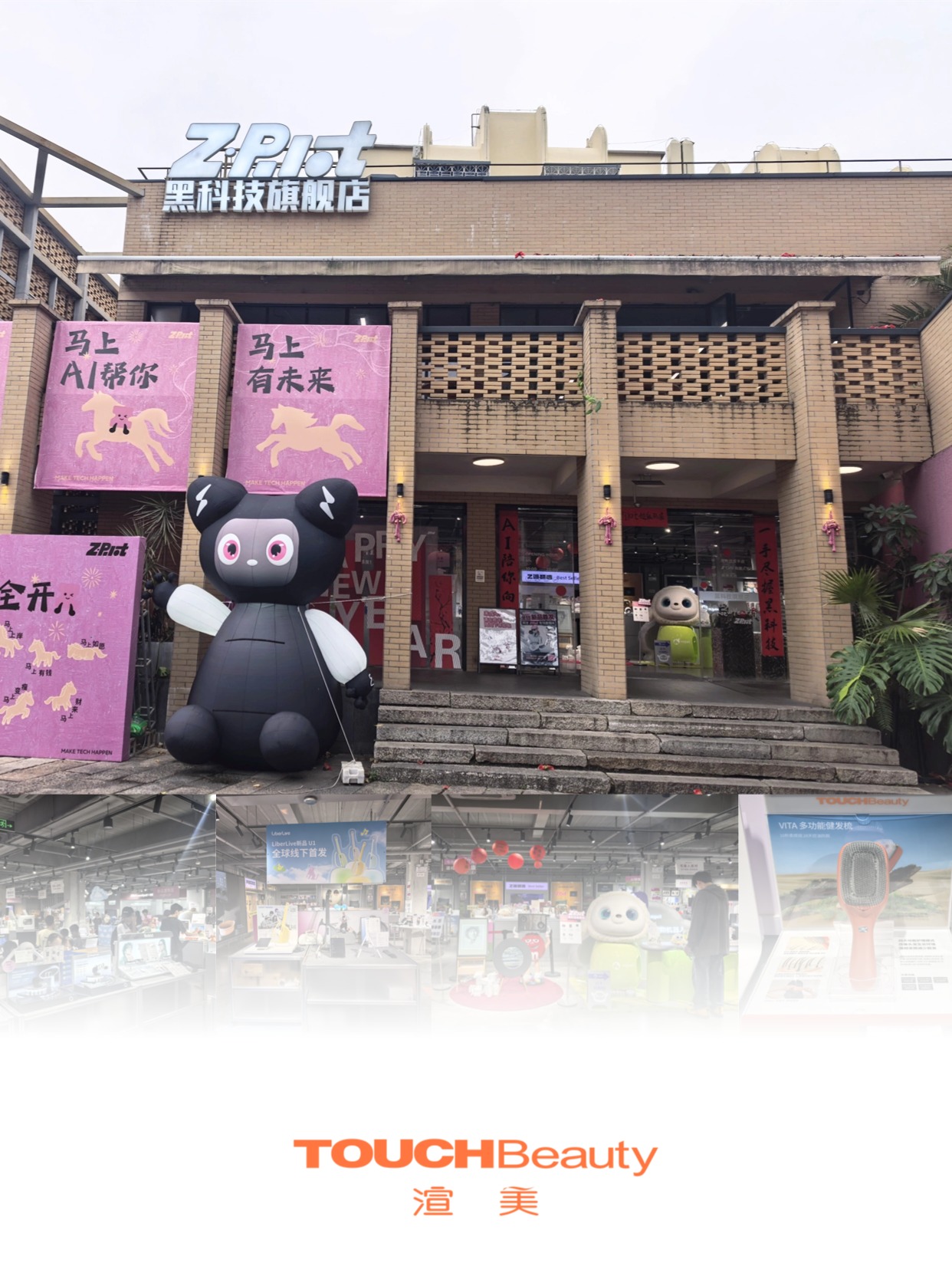 国内渠道05.jpg